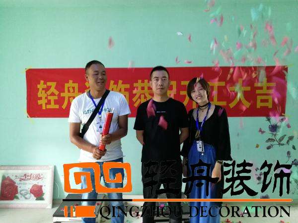 5805_20180809113417R815484