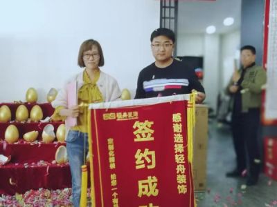 感謝選擇輕舟！