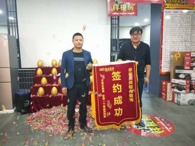 感謝選擇輕舟！