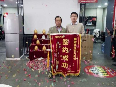 感謝選擇輕舟！