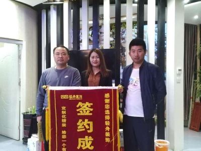 感謝選擇輕舟！