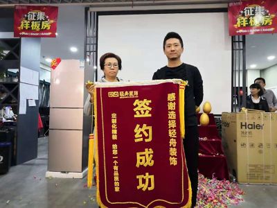 感謝選擇輕舟！