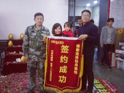 感謝選擇輕舟！