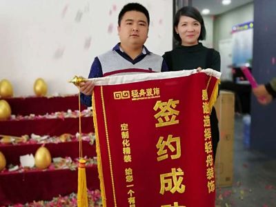 感謝選擇輕舟！