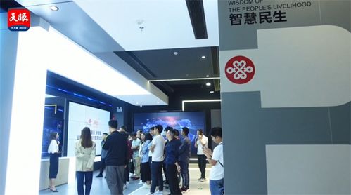 網絡安全宣傳周 探館體驗新技術，智慧生活更需筑牢安全防線